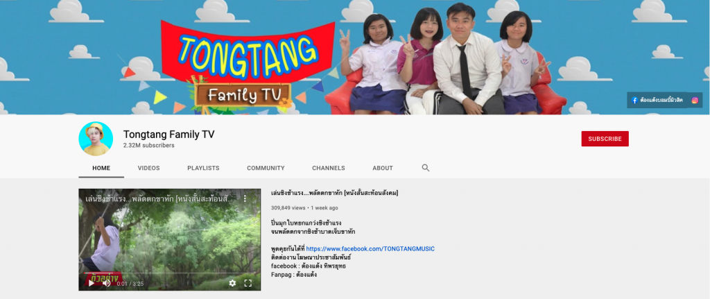 22年版 タイの人気ユーチューバーまとめ From Asia